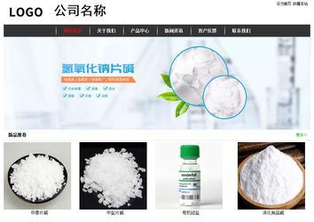 經濟型成品案例站No:8389