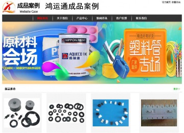 經濟型成品案例站No:8389