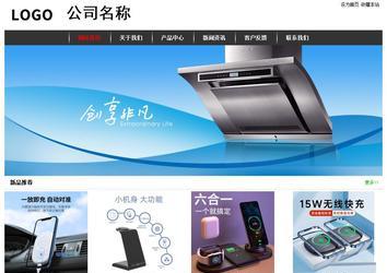 經濟型成品案例站No:8389