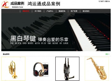 經濟型成品案例站No:8389