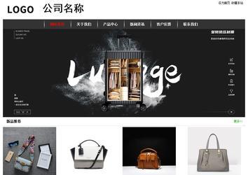 經濟型成品案例站No:8389