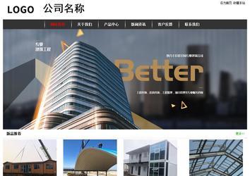 經濟型成品案例站No:8389