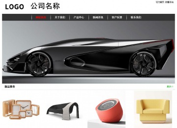 經濟型成品案例站No:8389