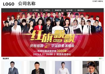 經濟型成品案例站No:8389