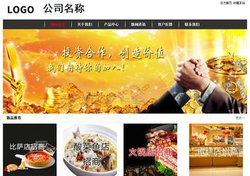 經濟型成品案例站No:8389