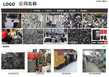 經濟型成品案例站No:8389