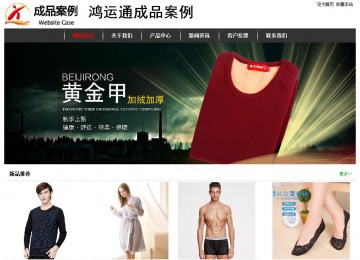 經濟型成品案例站No:8389