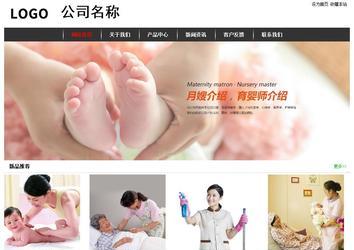 經濟型成品案例站No:8389