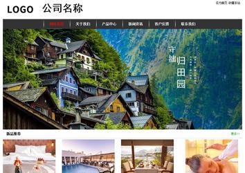 經濟型成品案例站No:8389