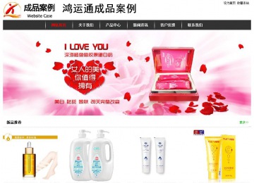 經濟型成品案例站No:8389