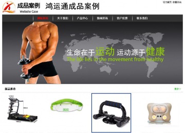 經濟型成品案例站No:8389