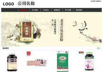 經濟型成品案例站No:8389