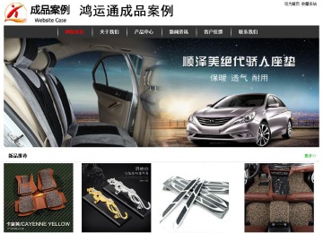 經濟型成品案例站No:8389