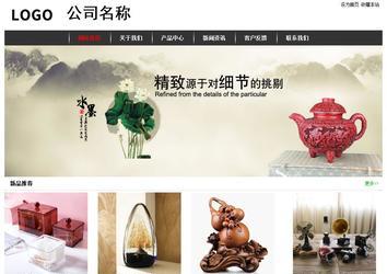 經濟型成品案例站No:8389