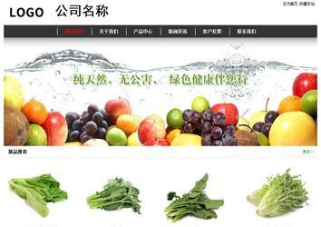 經濟型成品案例站No:8389