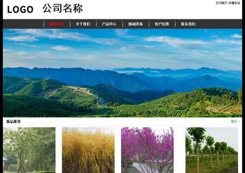 經濟型成品案例站No:8389