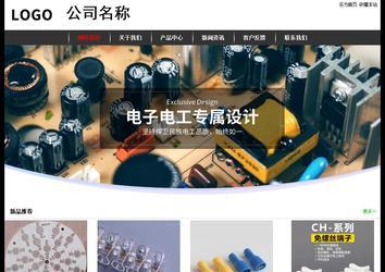 經濟型成品案例站No:8389