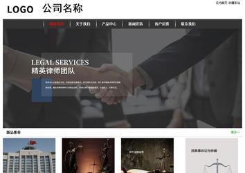 經濟型成品案例站No:8389