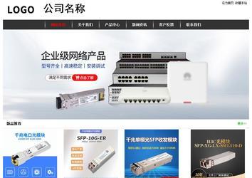 經濟型成品案例站No:8389