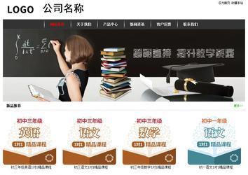 經濟型成品案例站No:8389