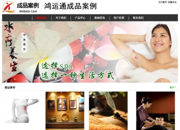 經濟型成品案例站No:8389