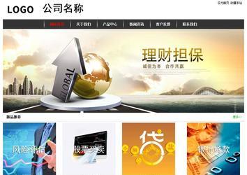 經濟型成品案例站No:8389