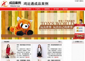 經濟型成品案例站No:8395