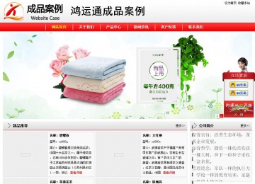 經濟型成品案例站No:8395