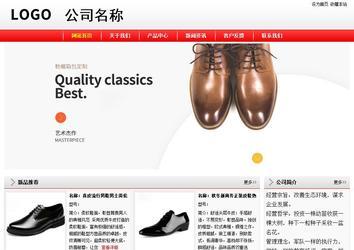 經濟型成品案例站No:8395