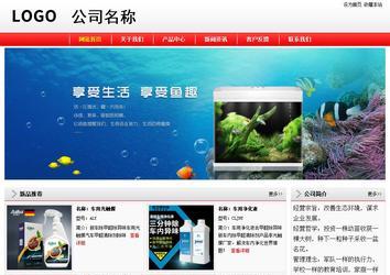 經濟型成品案例站No:8395