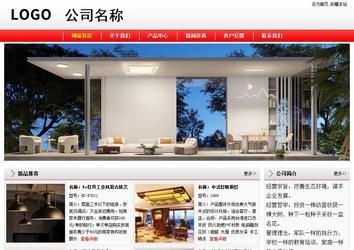 經濟型成品案例站No:8395