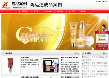 經濟型成品案例站No:8395