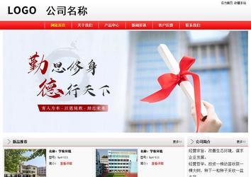 經濟型成品案例站No:8395