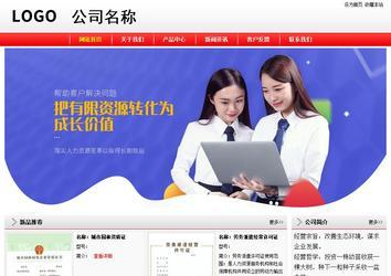 經濟型成品案例站No:8395