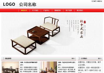 經濟型成品案例站No:8395