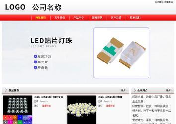 經濟型成品案例站No:8395