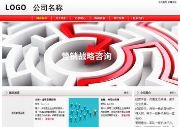 經濟型成品案例站No:8395