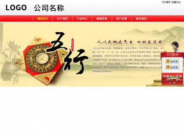 經濟型成品案例站No:8395