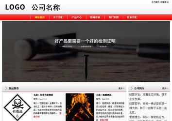 經濟型成品案例站No:8395