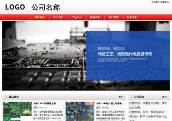 經濟型成品案例站No:8395