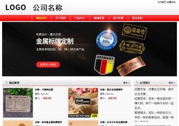 經濟型成品案例站No:8395