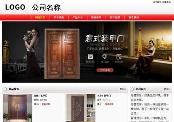 經濟型成品案例站No:8395