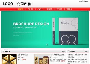 經濟型成品案例站No:8395