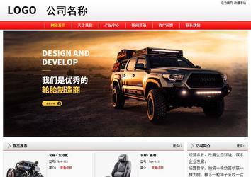 經濟型成品案例站No:8395