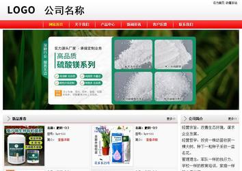 經濟型成品案例站No:8395