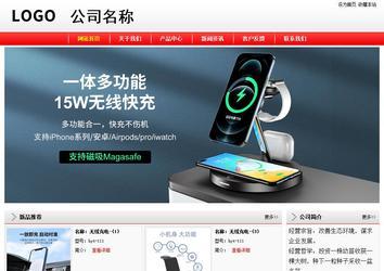 經濟型成品案例站No:8395