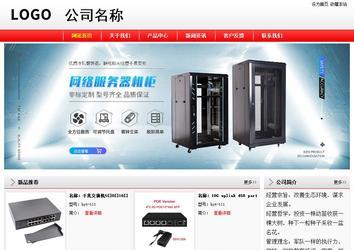 經濟型成品案例站No:8395