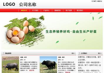 經濟型成品案例站No:8395