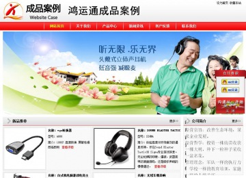 經濟型成品案例站No:8395