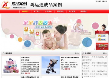 經濟型成品案例站No:8395